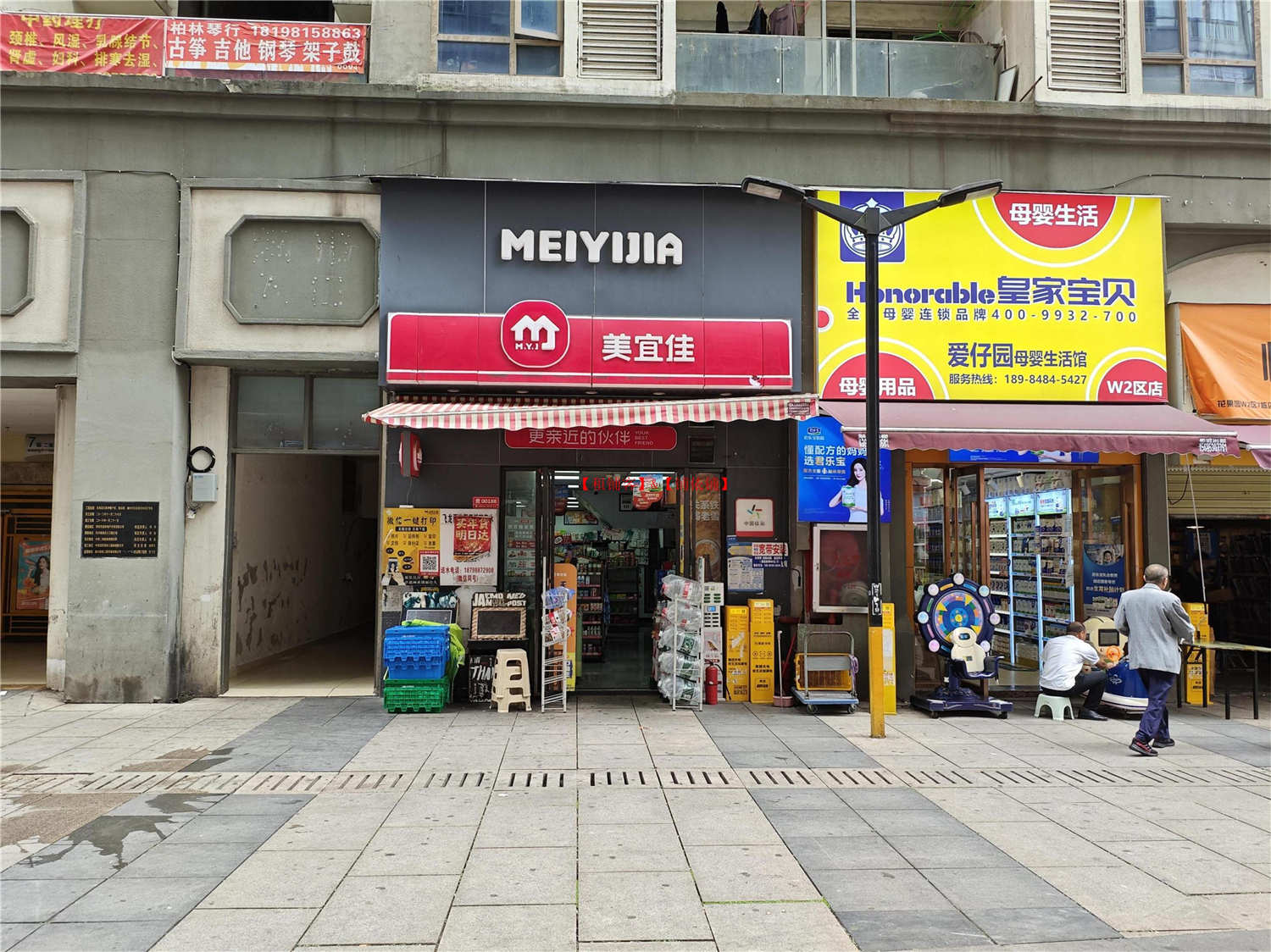 花果园W2区美宜佳便利店整体转让，有烟证！